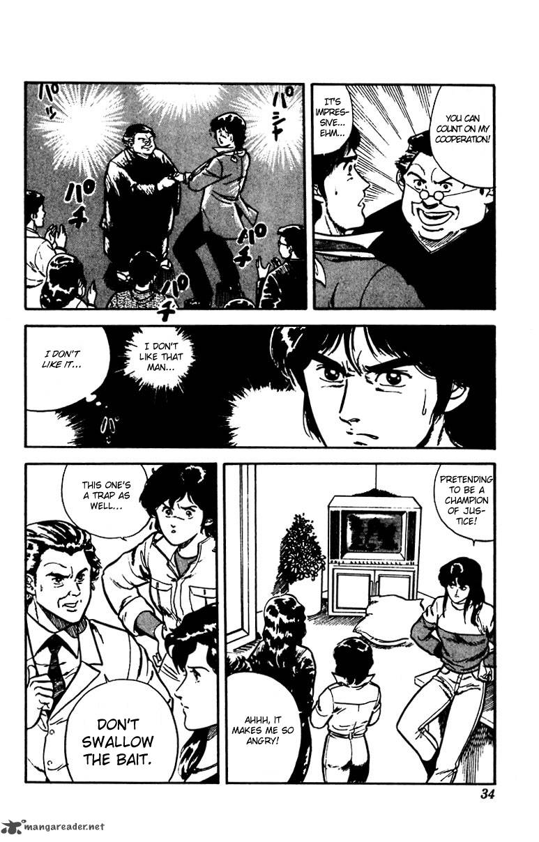 Cats Eye 16 6