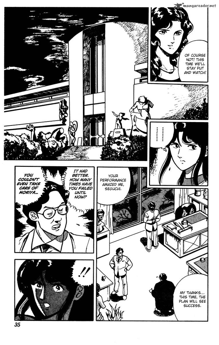 Cats Eye 16 7