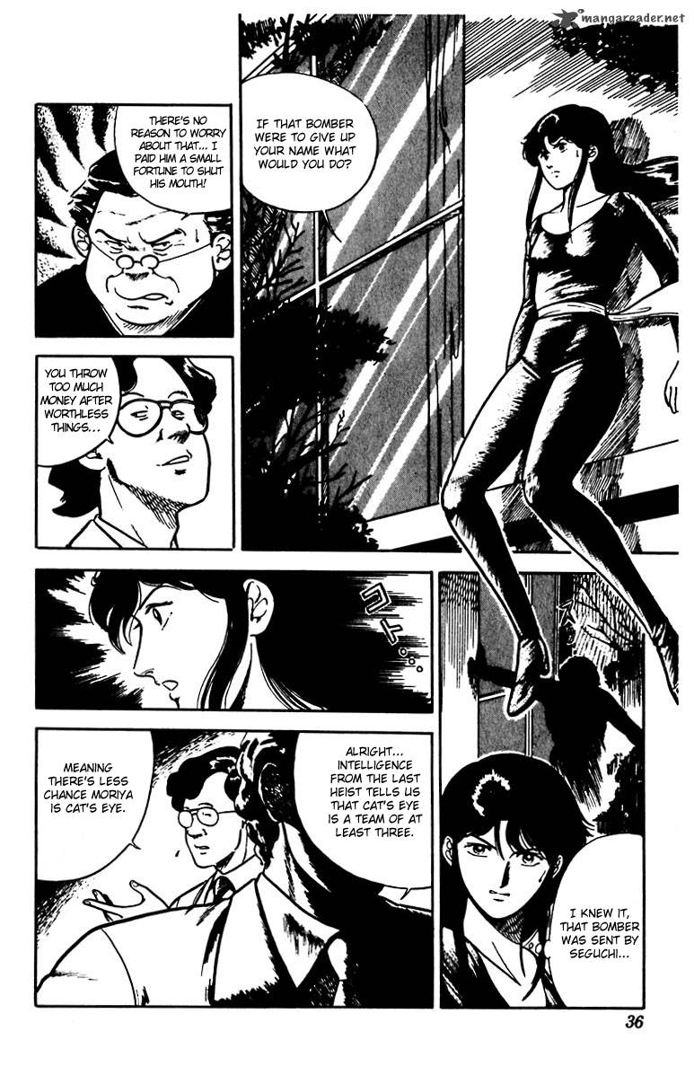 Cats Eye 16 8