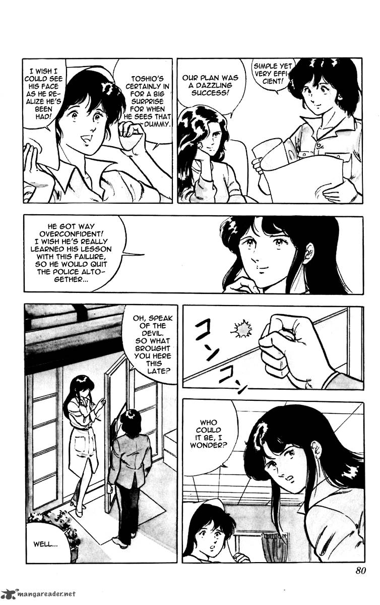 Cats Eye 2 30