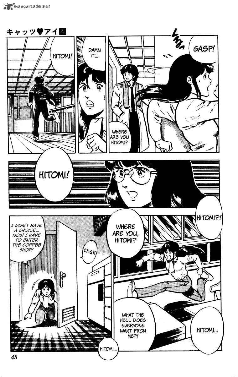 Cats Eye 24 19