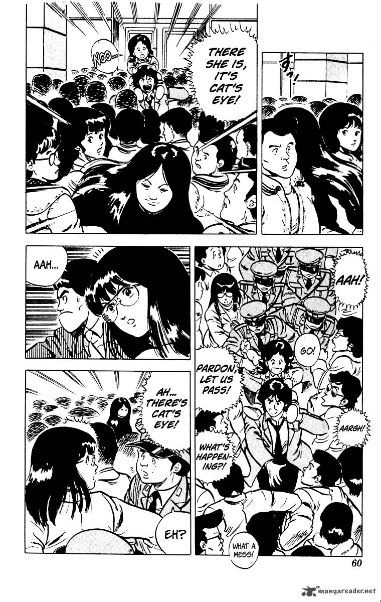 Cats Eye 25 12