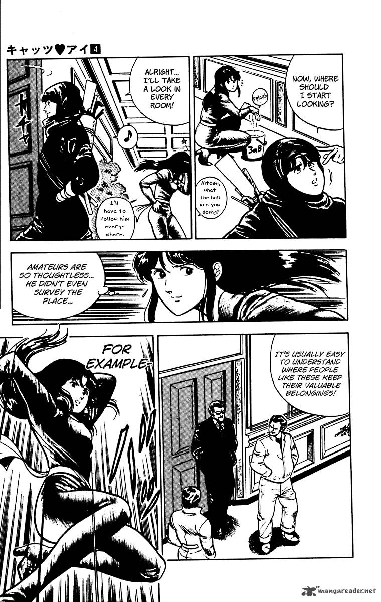 Cats Eye 26 13