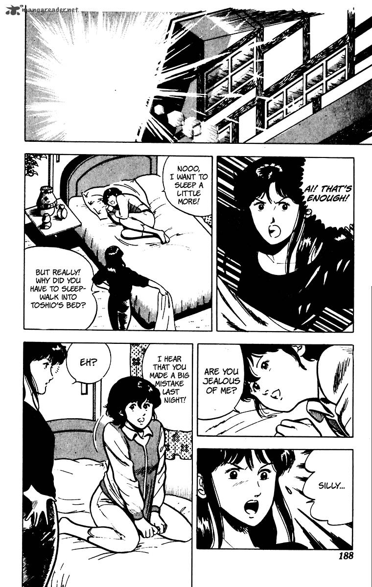 Cats Eye 31 5