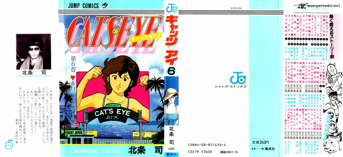 Cats Eye 41 2