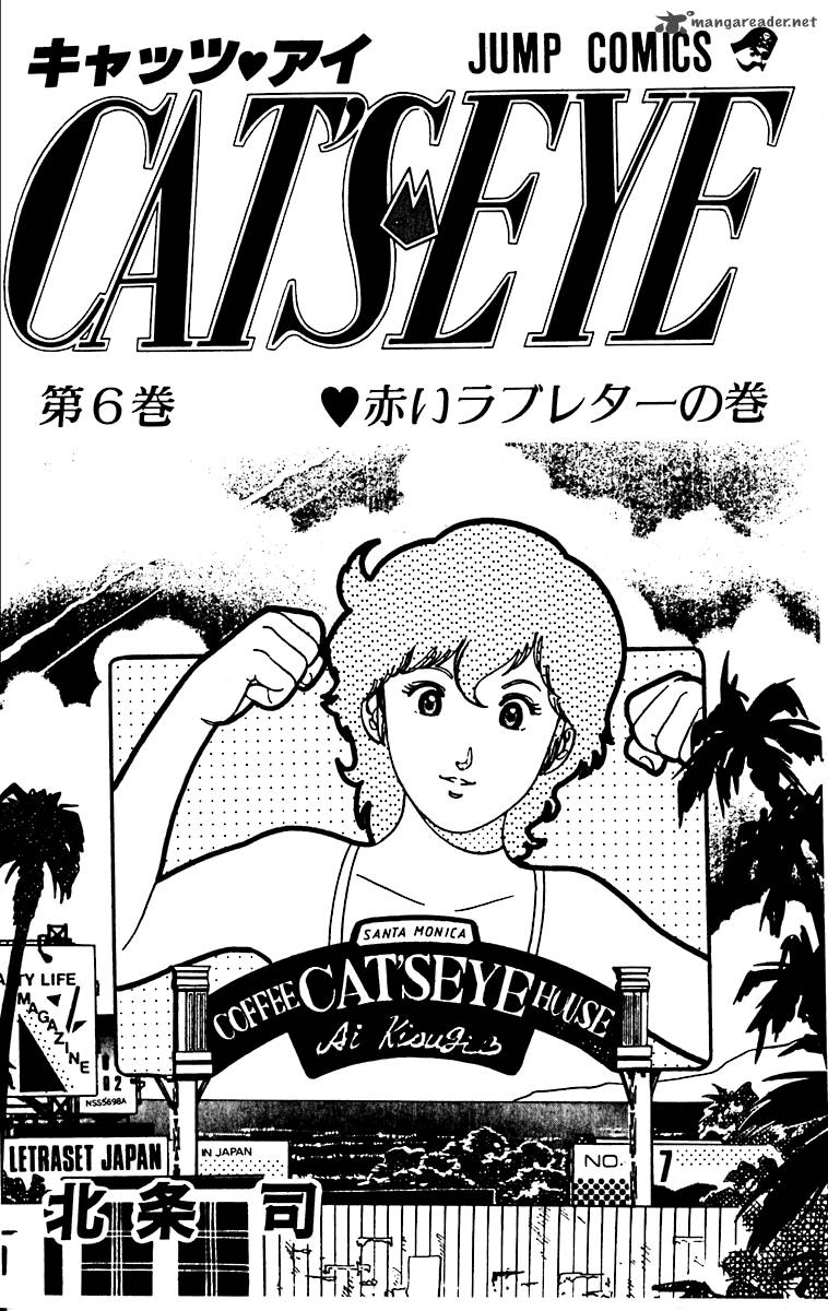 Cats Eye 41 6