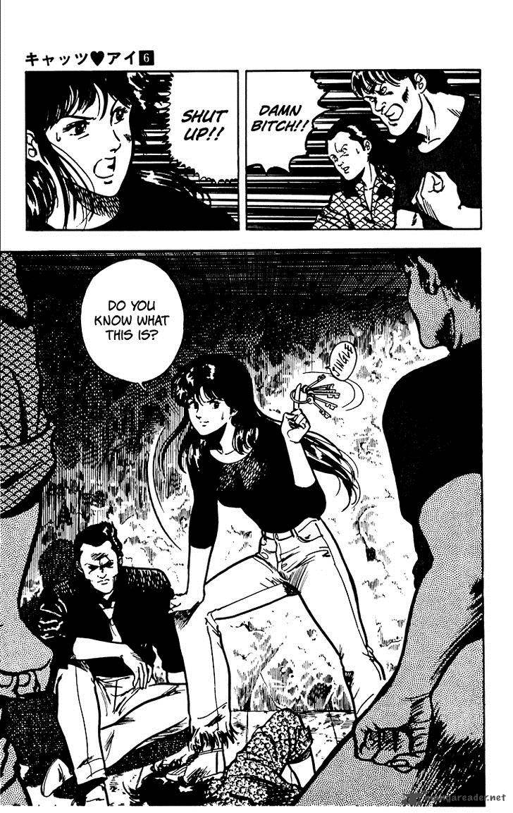 Cats Eye 49 17