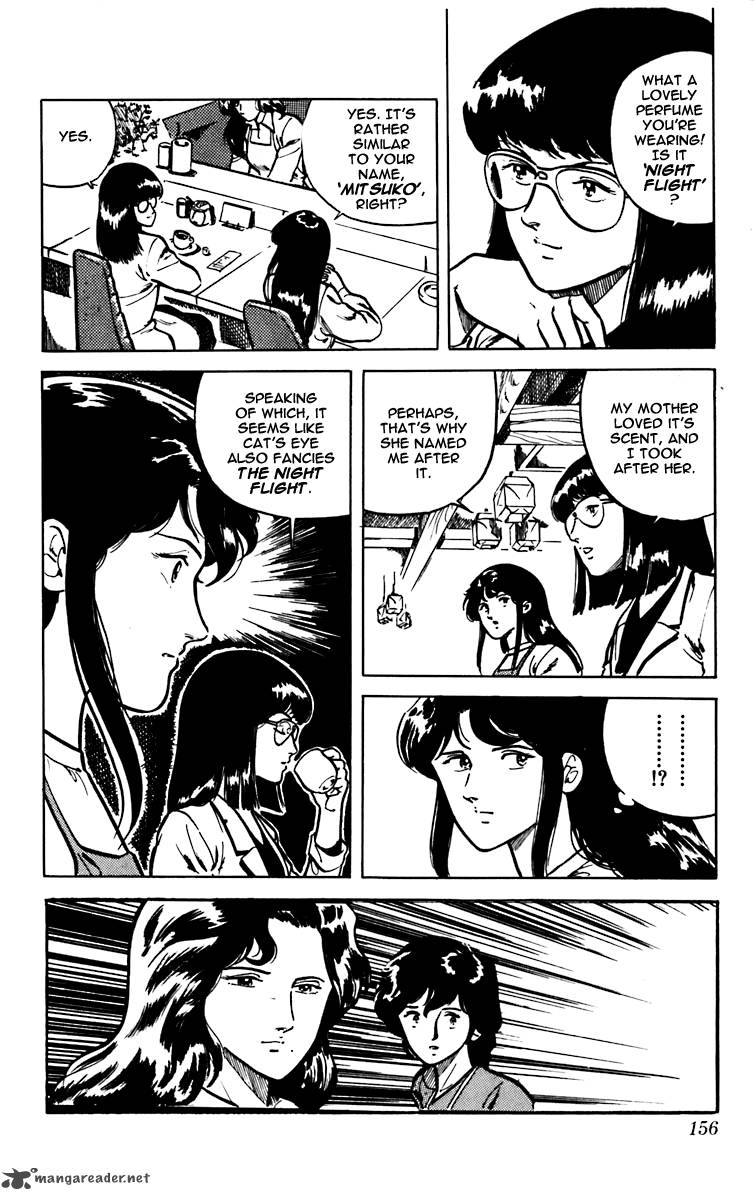 Cats Eye 5 16