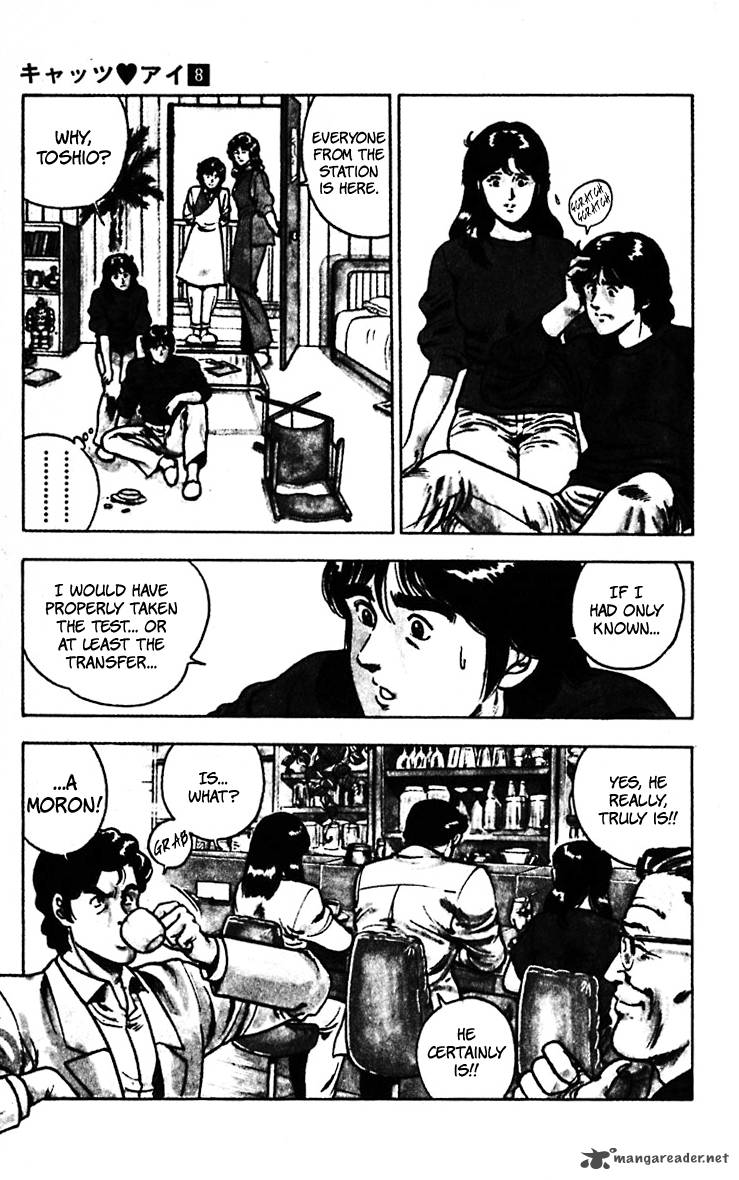 Cats Eye 60 19
