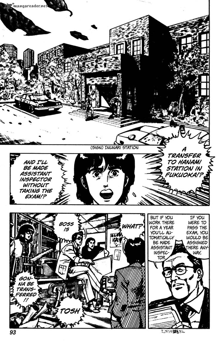 Cats Eye 60 5