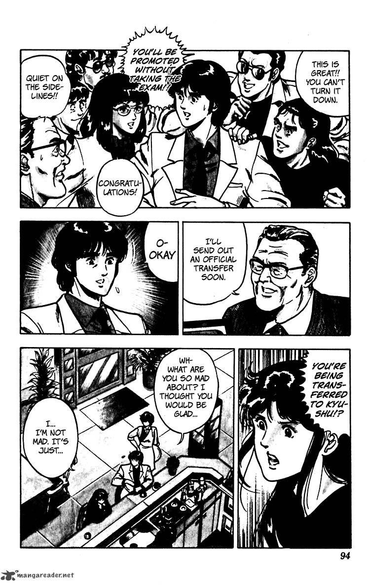 Cats Eye 60 6