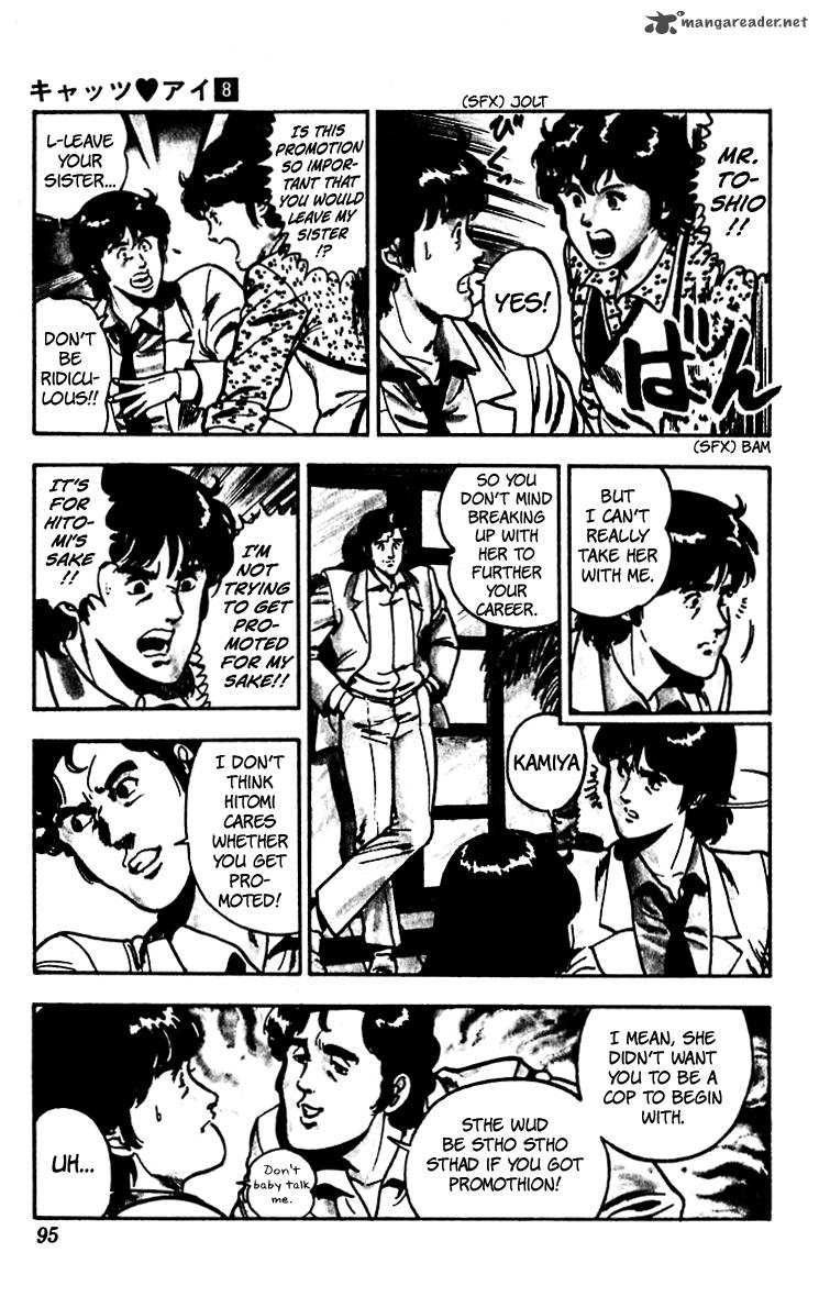 Cats Eye 60 7