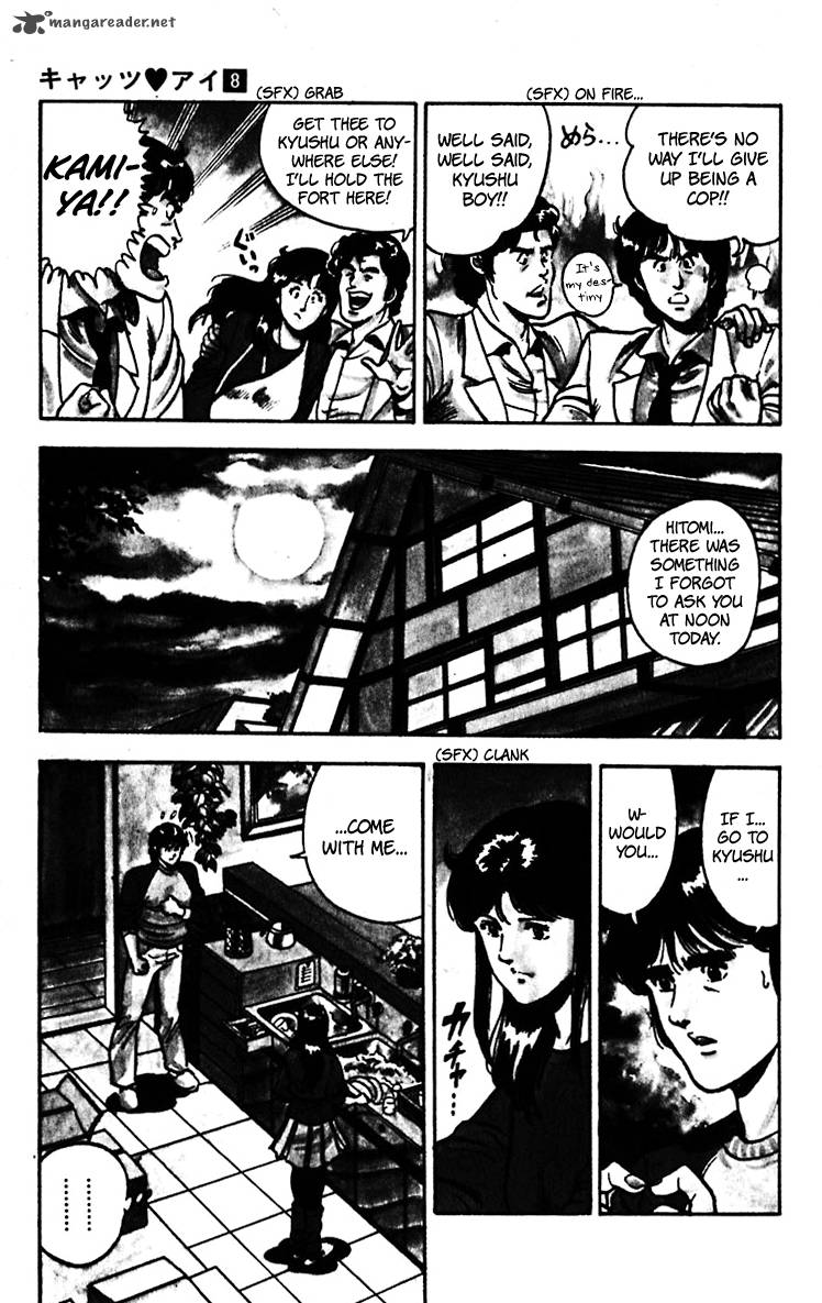 Cats Eye 60 9