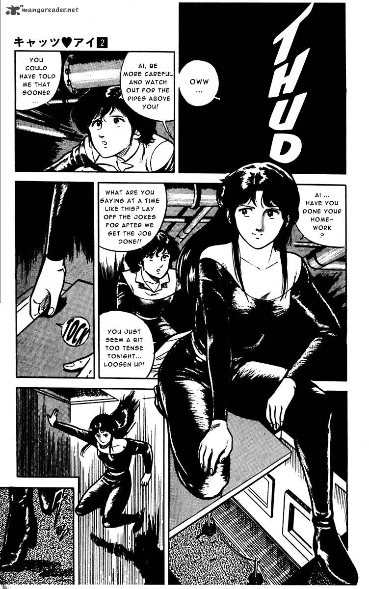 Cats Eye 7 27