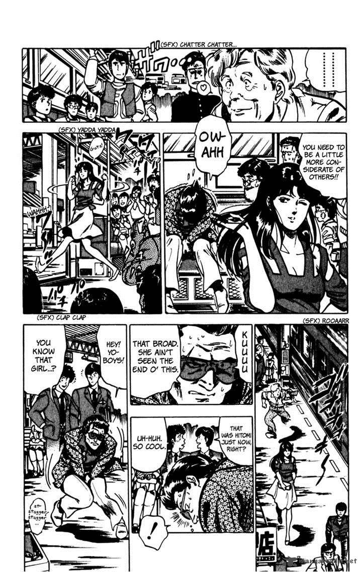 Cats Eye 71 8