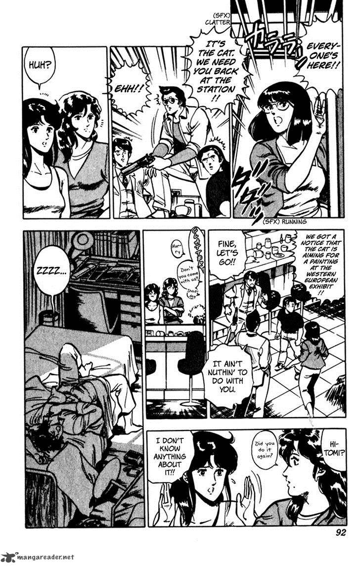 Cats Eye 74 5