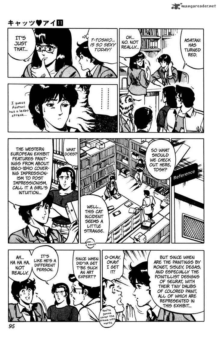 Cats Eye 74 8