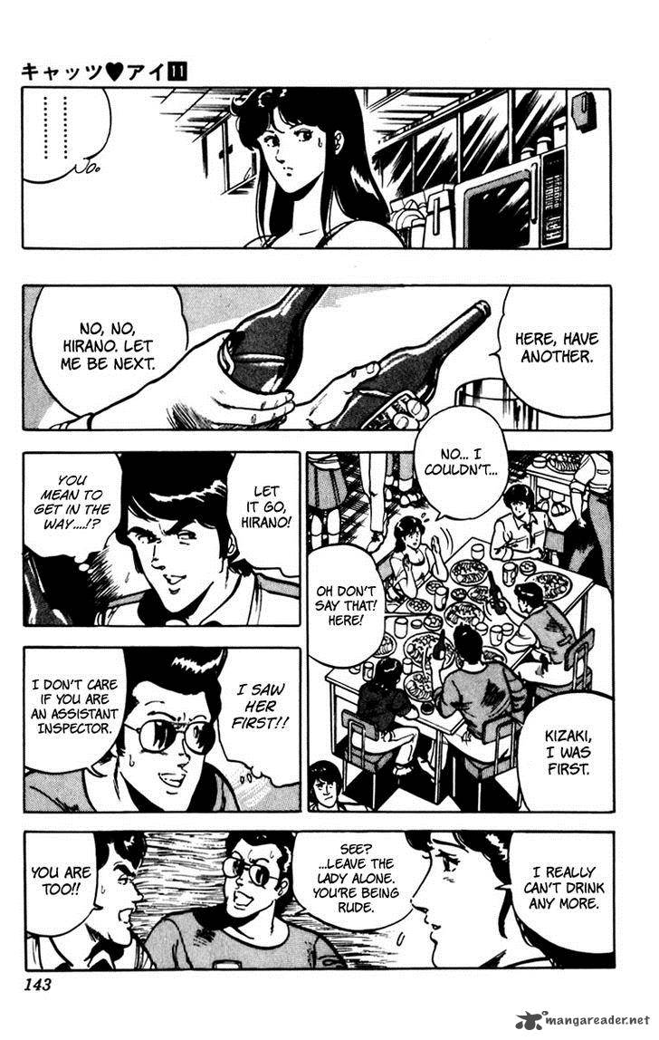 Cats Eye 76 16