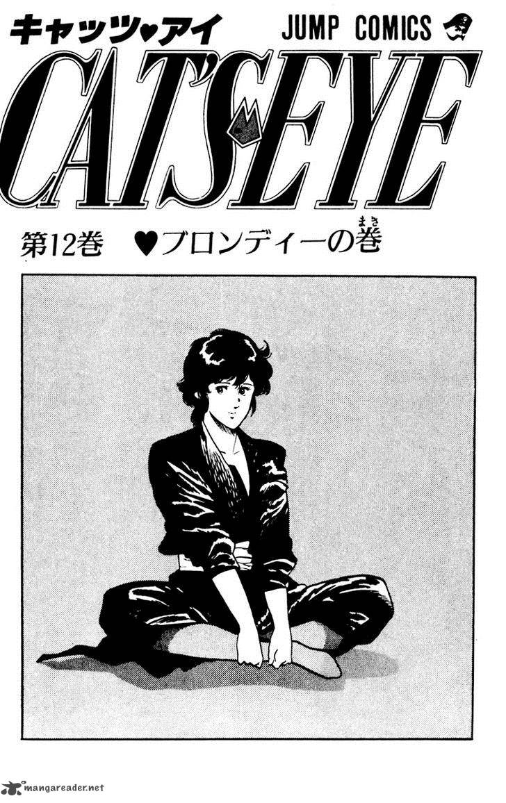 Cats Eye 79 4