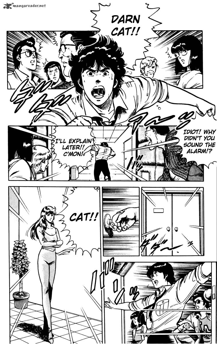 Cats Eye 87 18
