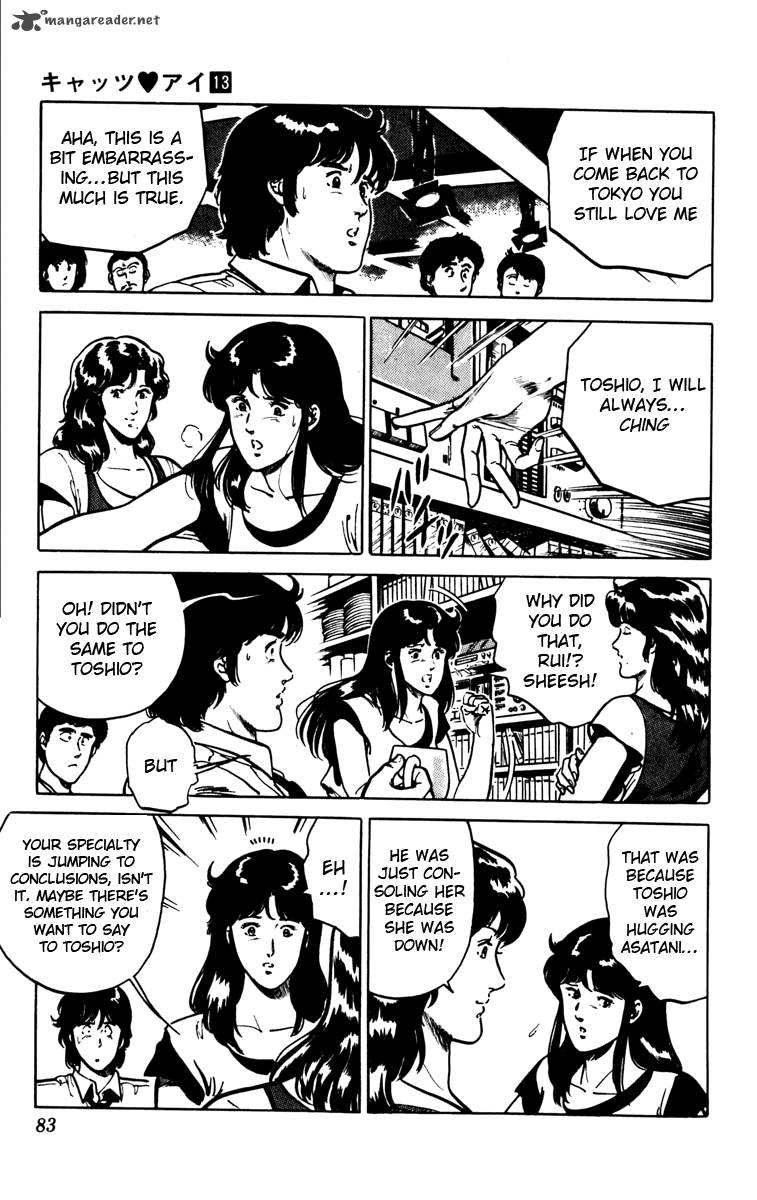 Cats Eye 89 18