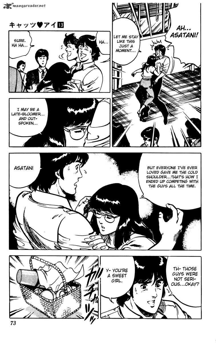 Cats Eye 89 8