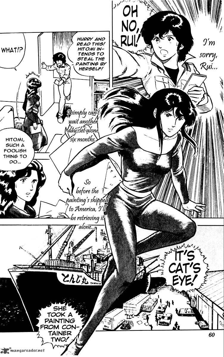 Cats Eye 9 12