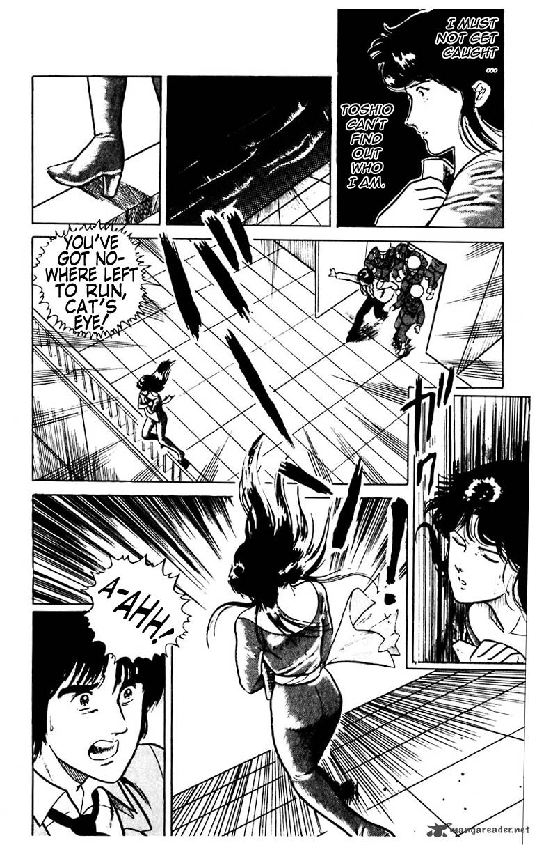 Cats Eye 9 16