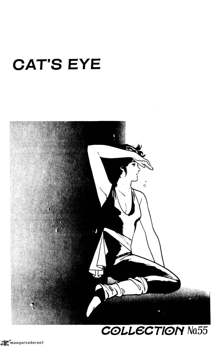 Cats Eye 90 20