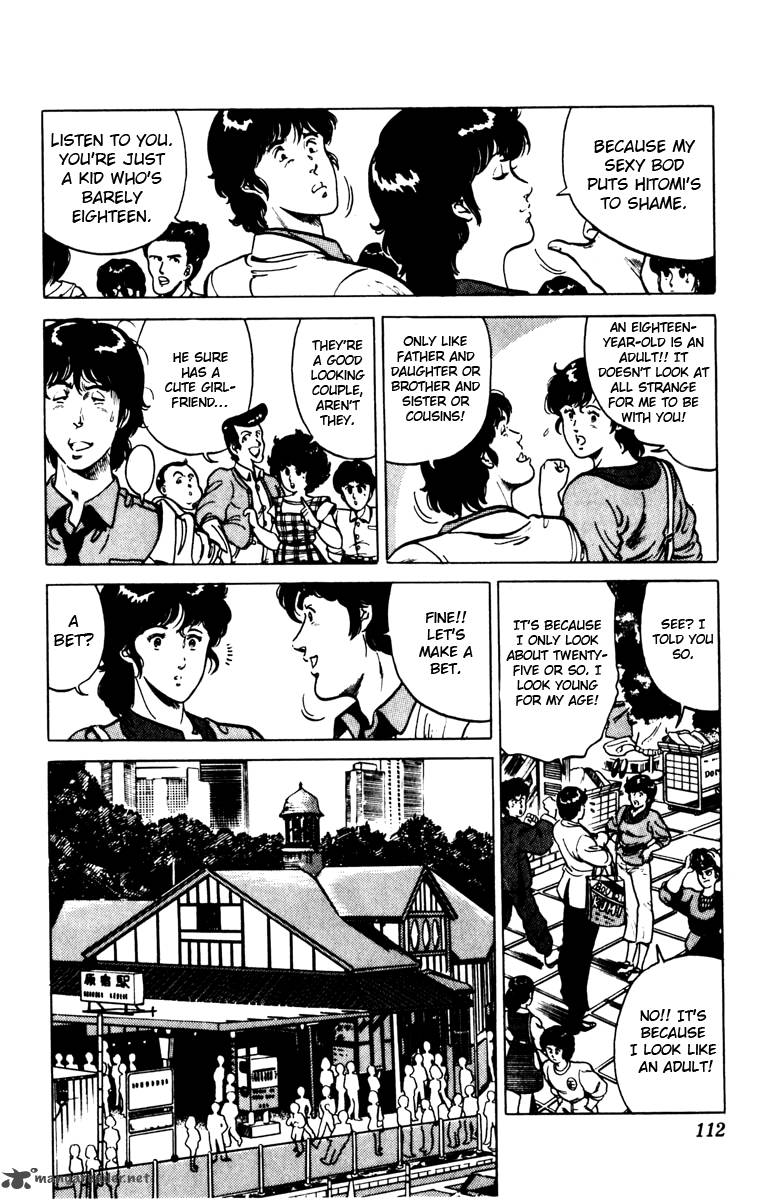 Cats Eye 91 8