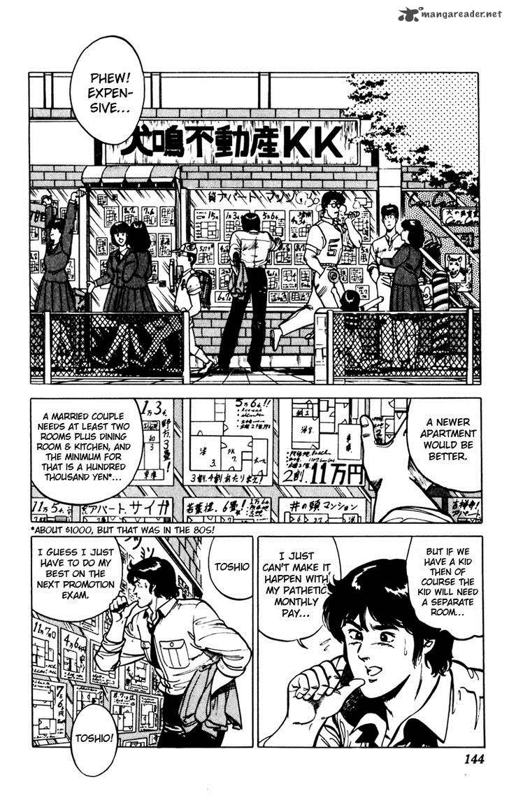 Cats Eye 93 2
