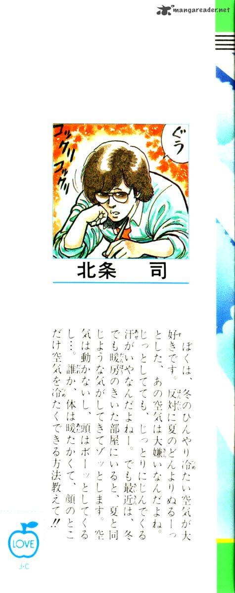 Cats Eye 95 1