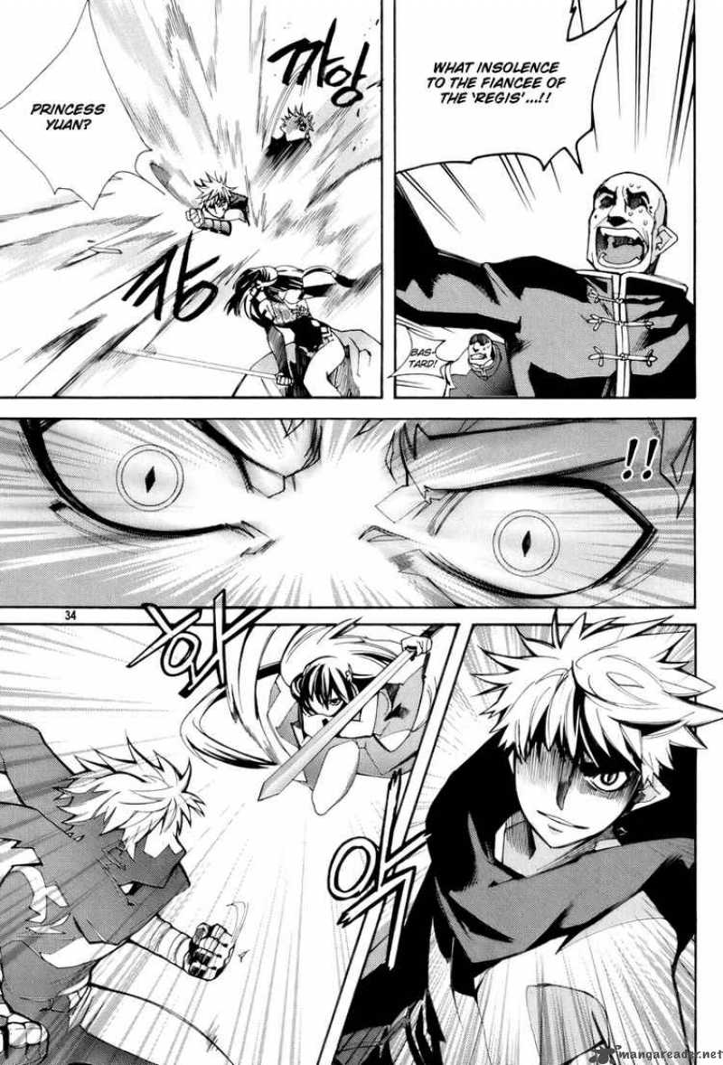 Cavalier Of The Abyss 1 33