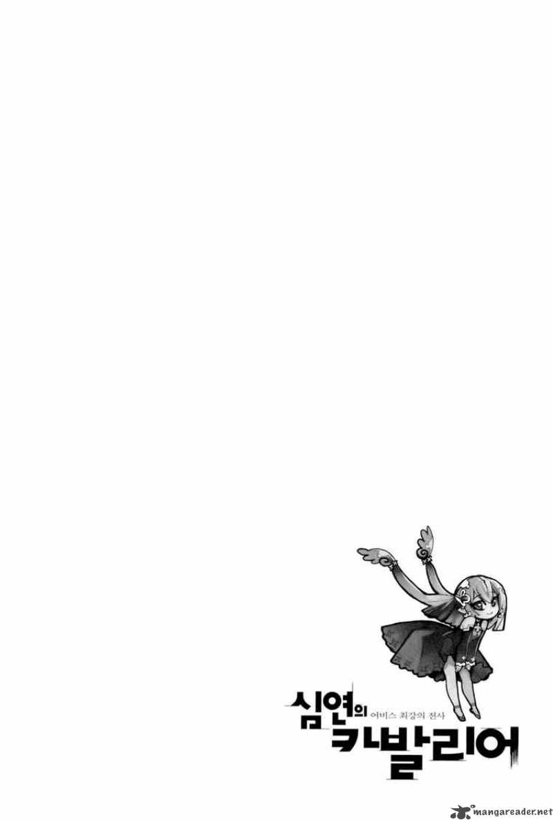 Cavalier Of The Abyss 1 36