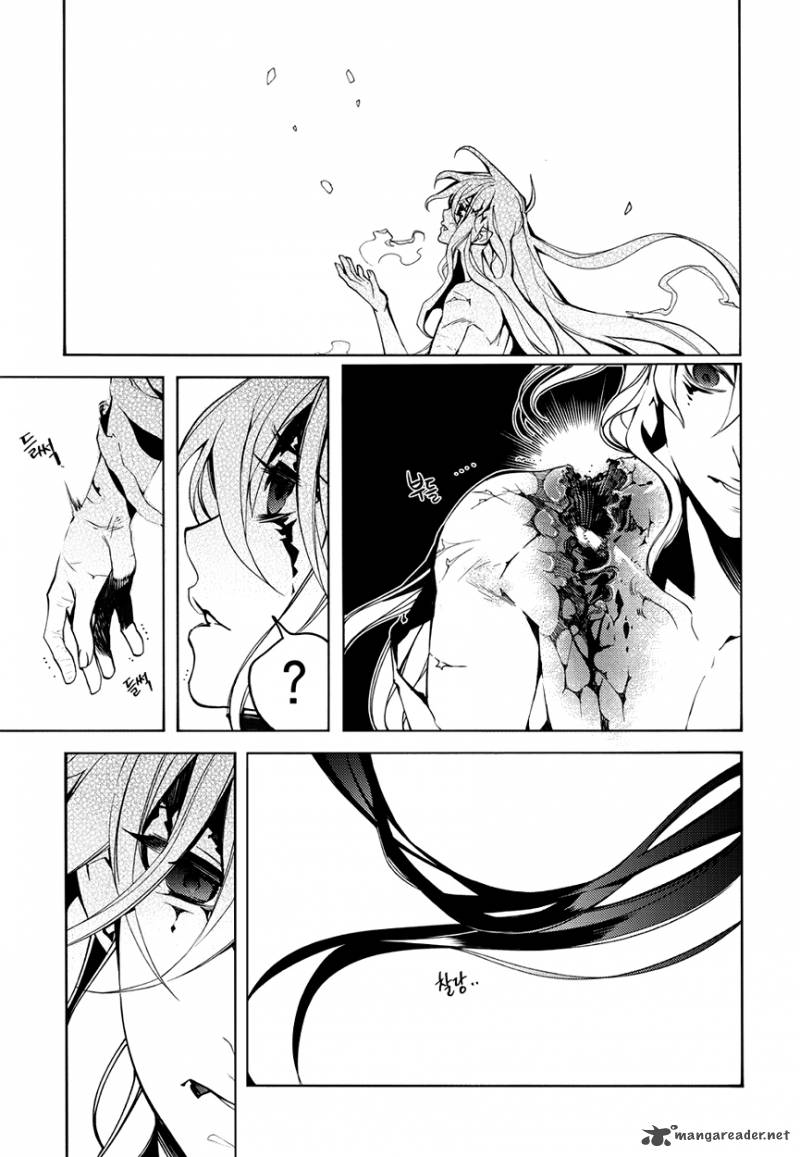 Cavalier Of The Abyss 124 13