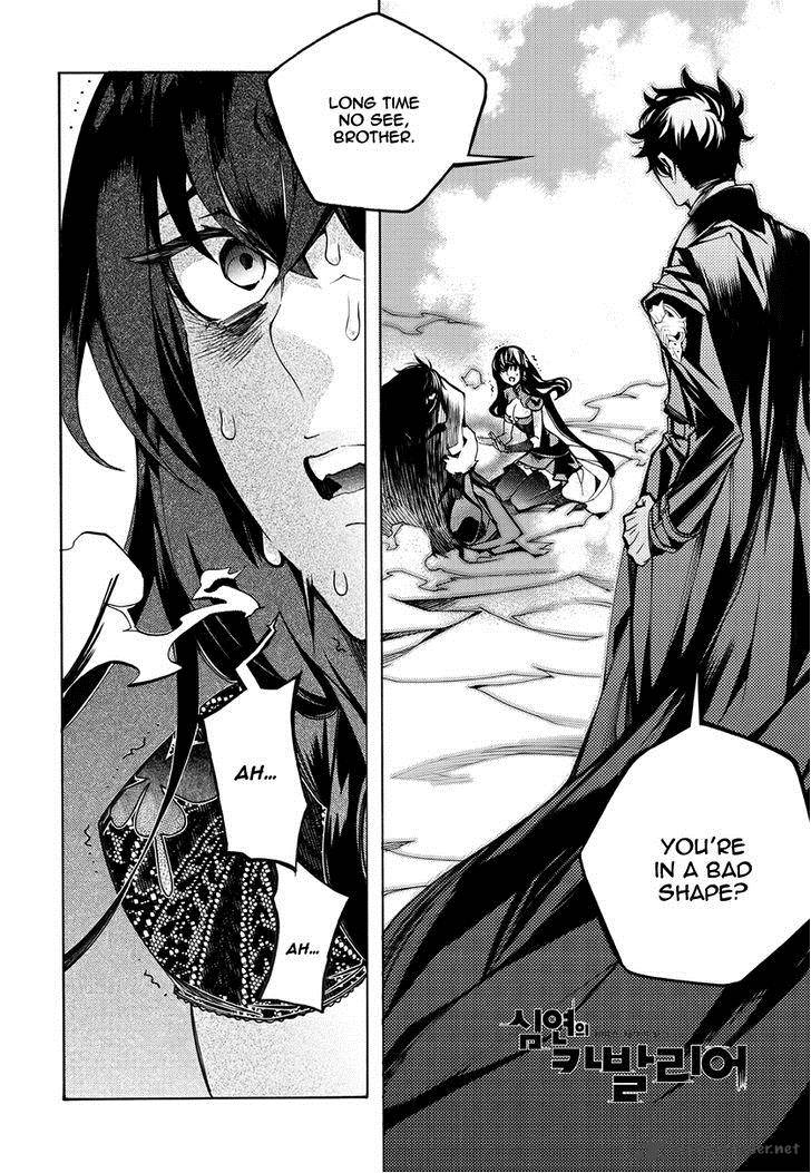 Cavalier Of The Abyss 128 2