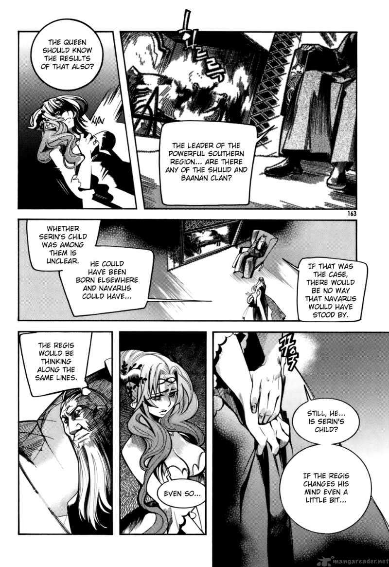 Cavalier Of The Abyss 13 5