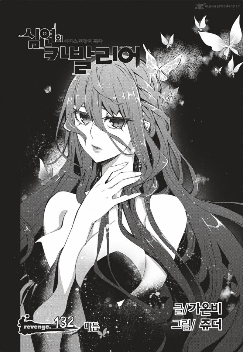 Cavalier Of The Abyss 132 2