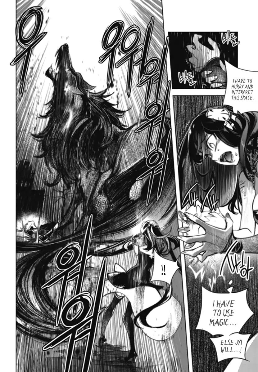 Cavalier Of The Abyss 148 8