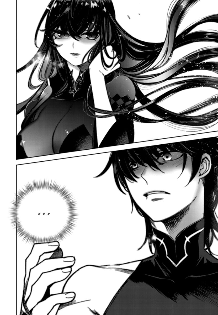 Cavalier Of The Abyss 150 13