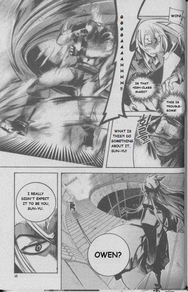 Cavalier Of The Abyss 16 9