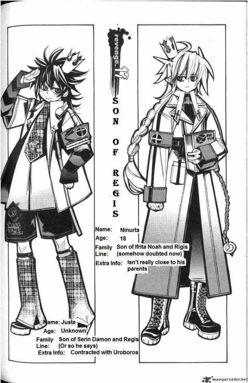 Cavalier Of The Abyss 17 1