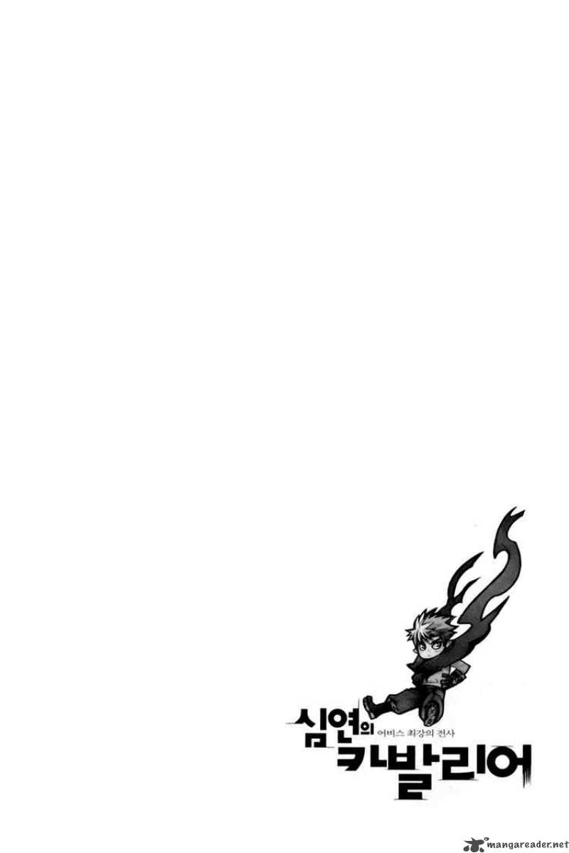 Cavalier Of The Abyss 2 32