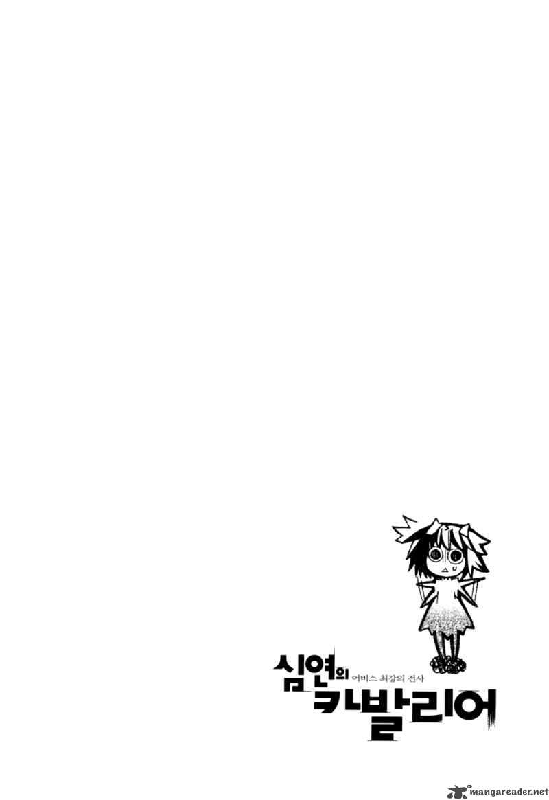 Cavalier Of The Abyss 20 26