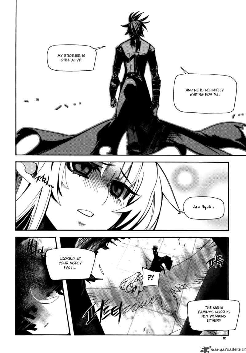 Cavalier Of The Abyss 24 9