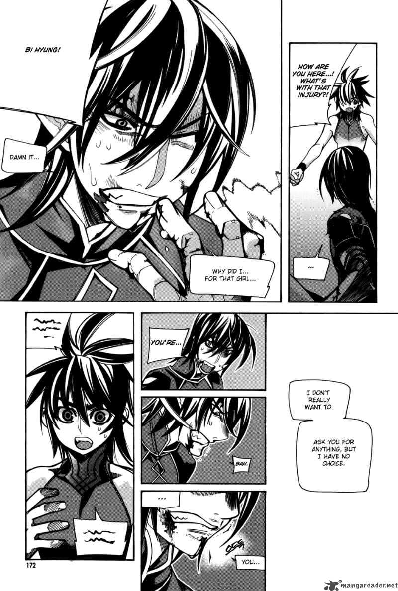 Cavalier Of The Abyss 27 17