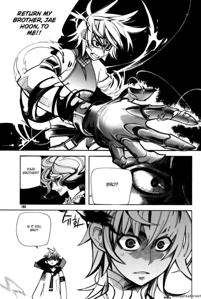 Cavalier Of The Abyss 27 25