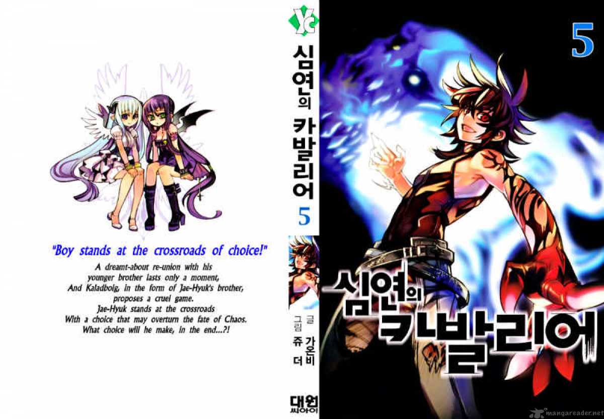 Cavalier Of The Abyss 28 1