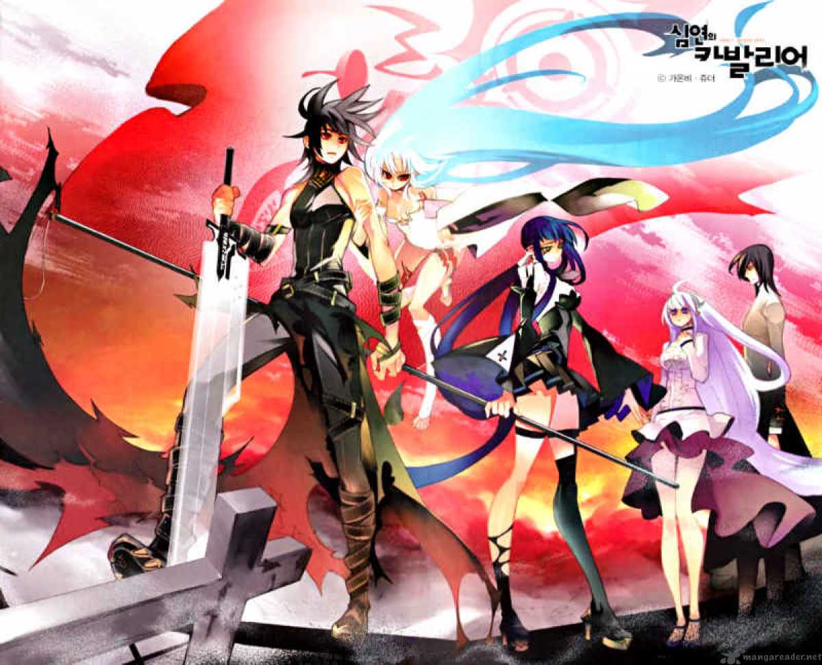 Cavalier Of The Abyss 28 2