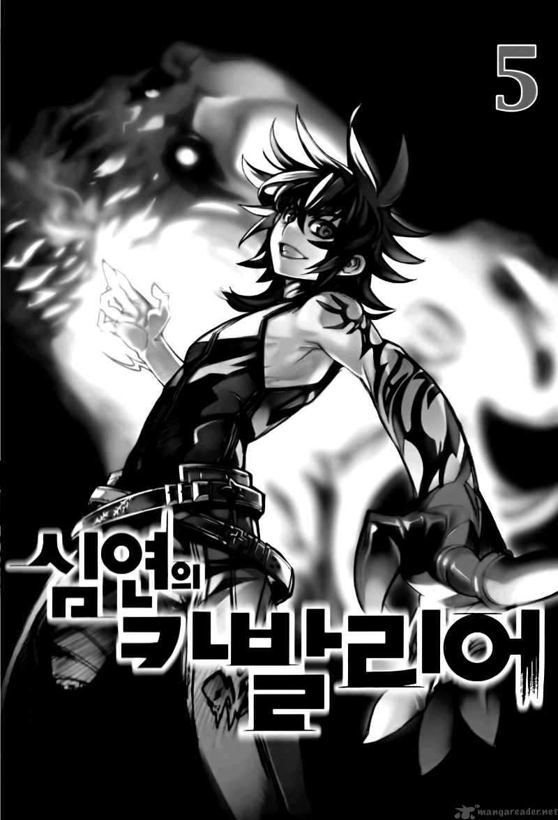 Cavalier Of The Abyss 28 3